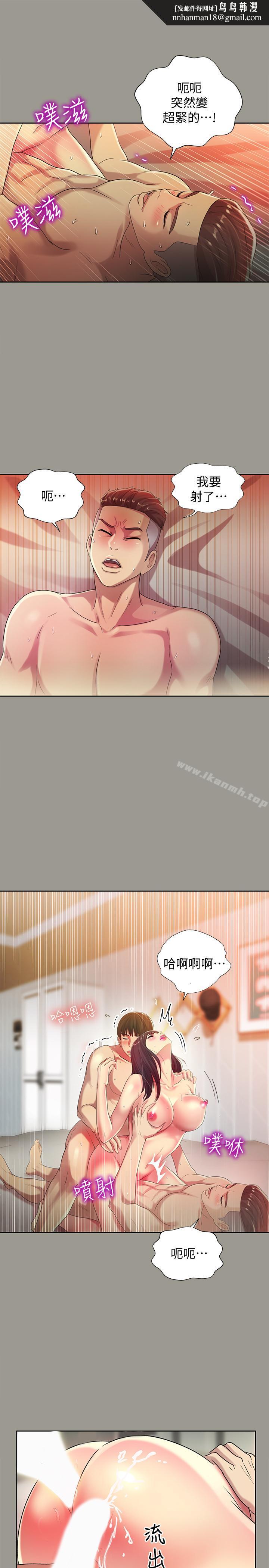 朋友,女朋友第46话-在朋友面前内射他女友