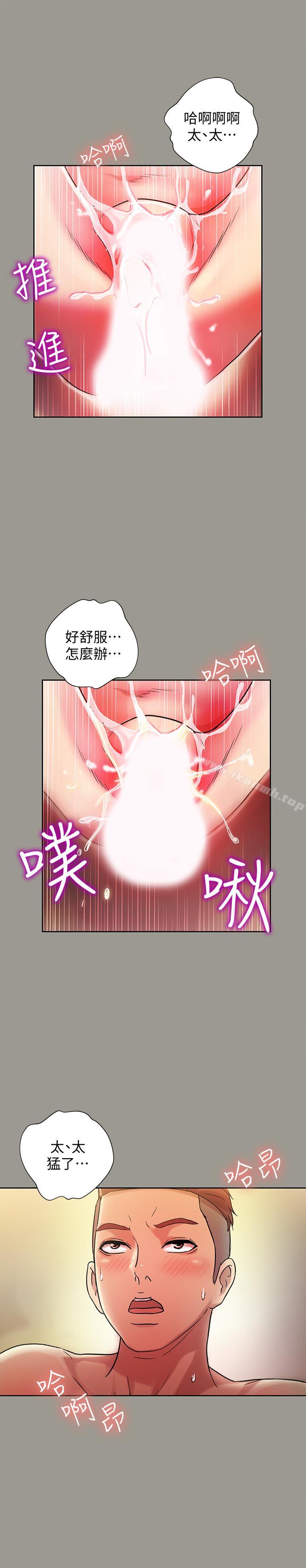 朋友,女朋友第46话-在朋友面前内射他女友