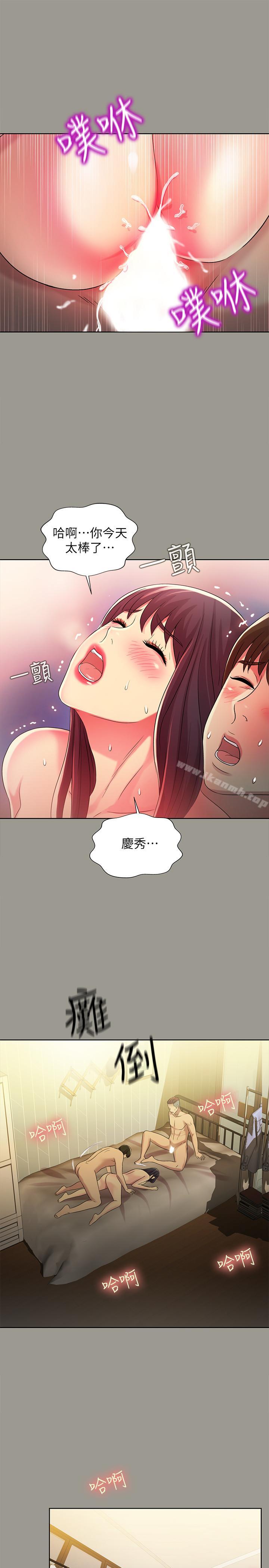 朋友,女朋友第46话-在朋友面前内射他女友