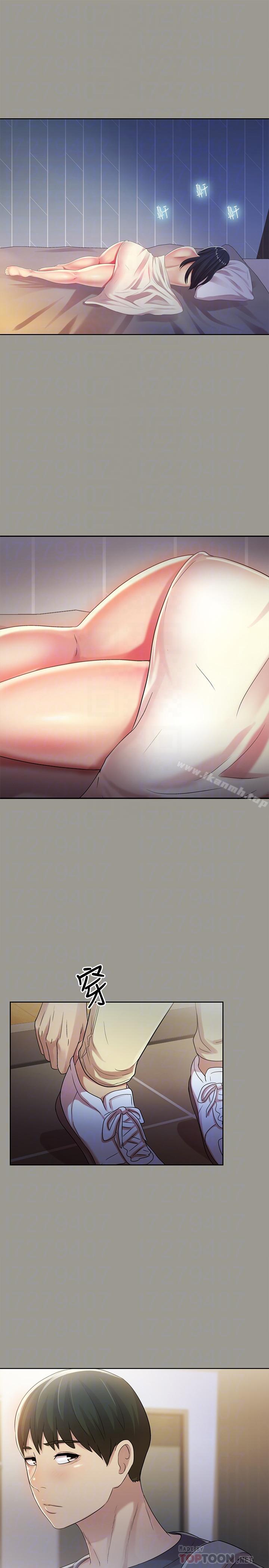 朋友,女朋友第47话-裸露的下半身按摩