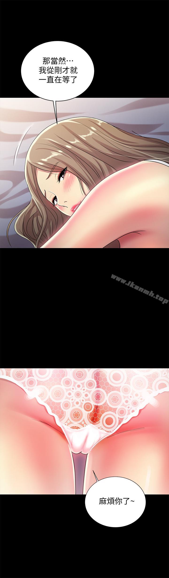 朋友,女朋友第47话-裸露的下半身按摩