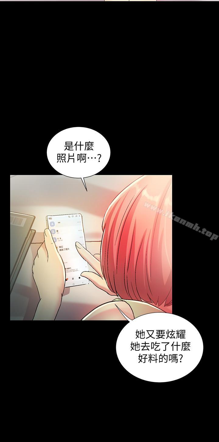 朋友,女朋友第48话-庆秀不可能这样对我