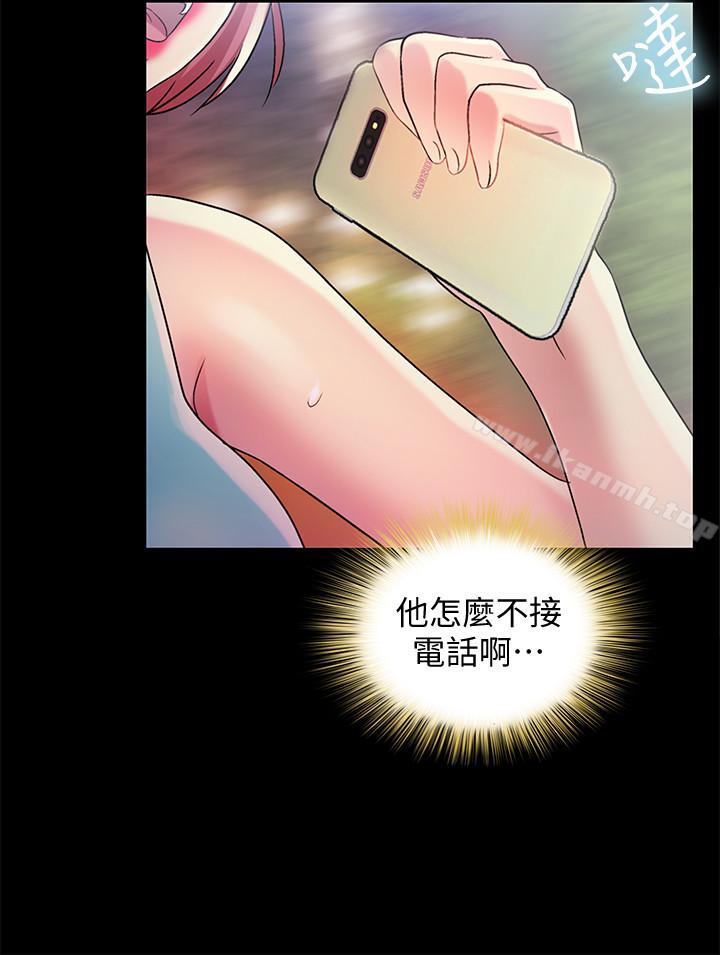 朋友,女朋友第48话-庆秀不可能这样对我
