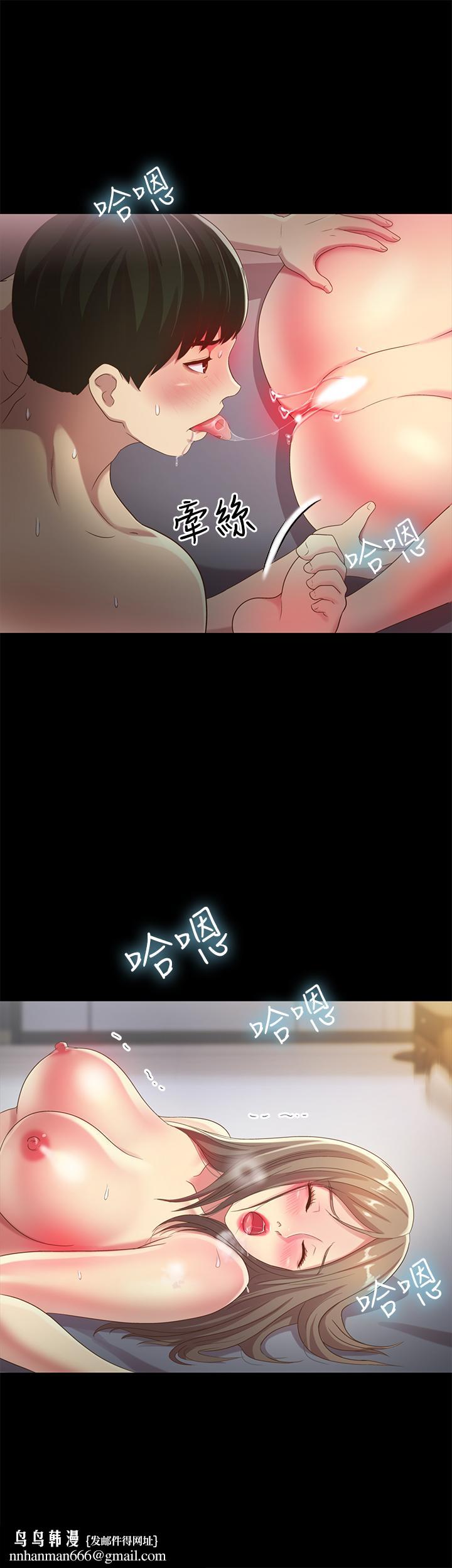 朋友,女朋友第49话-找上家门的恩泳