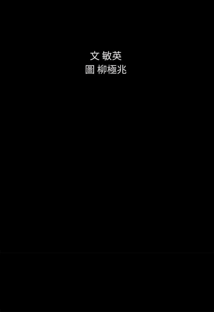 朋友,女朋友第51话-教室里传来的奇怪声音