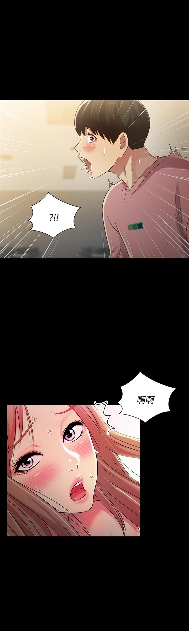 朋友,女朋友第51话-教室里传来的奇怪声音