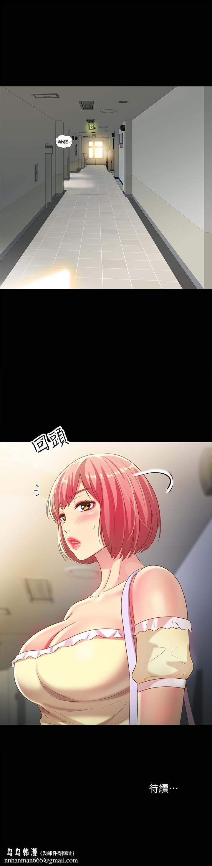 朋友,女朋友第51话-教室里传来的奇怪声音