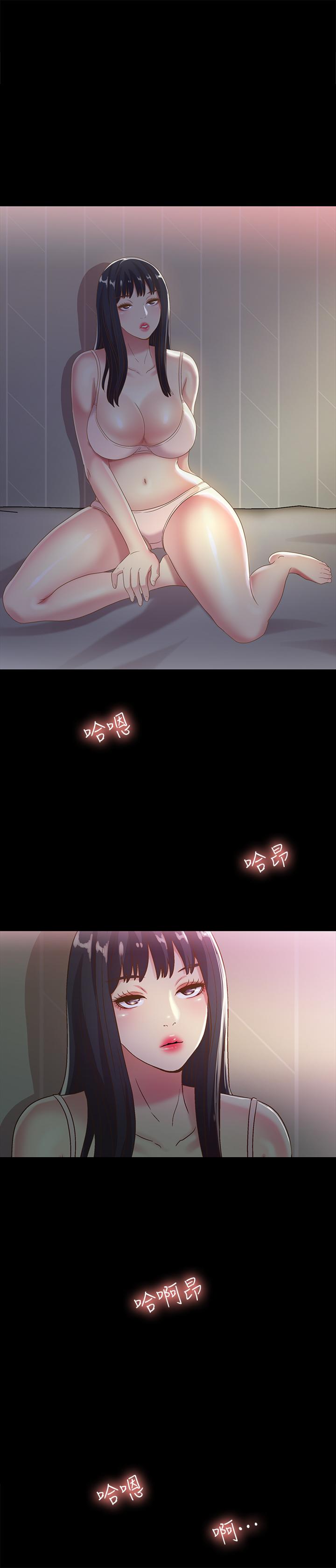 朋友,女朋友第52话-爱上刺激快感的书妍