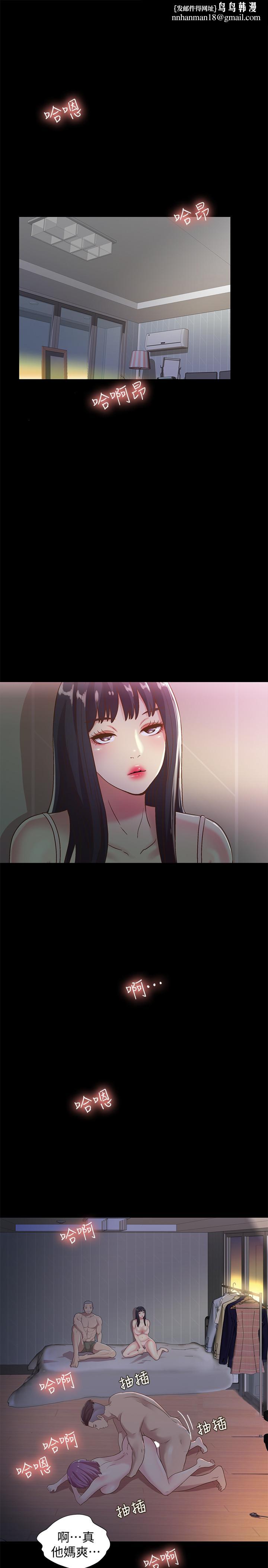 朋友,女朋友第53话-你就是天生的荡妇