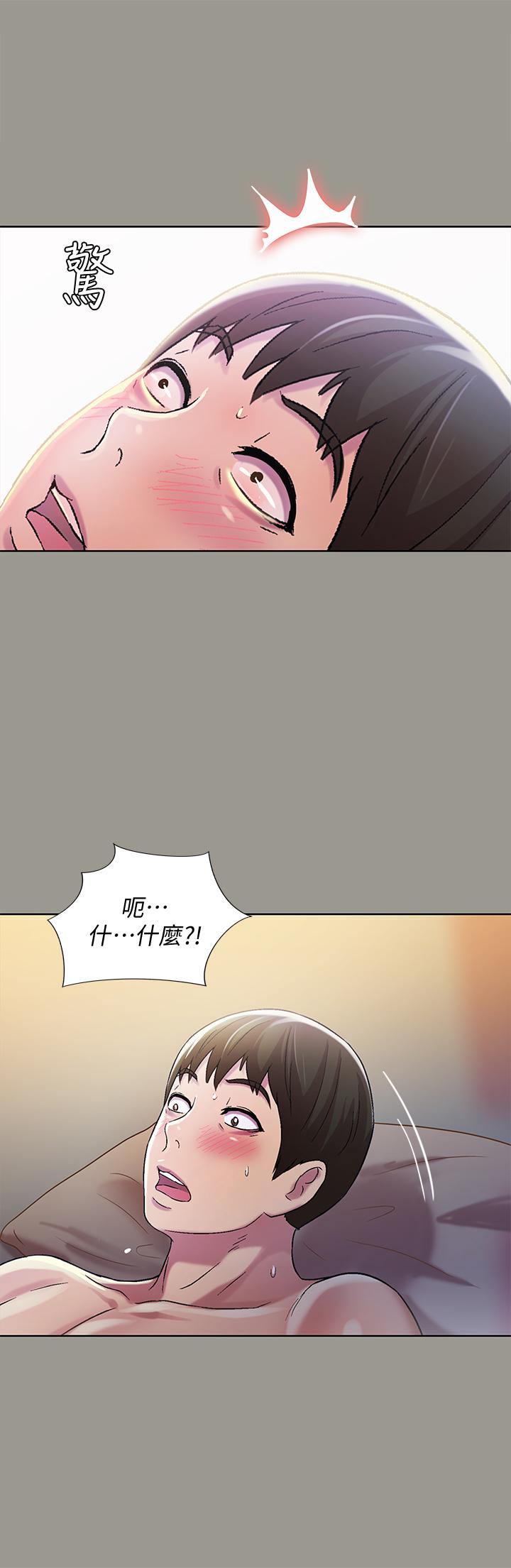 朋友,女朋友第54话-书妍知道真相后的选择