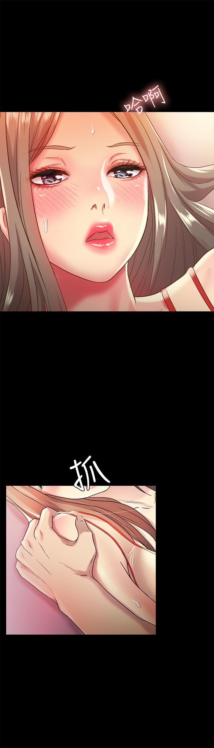 朋友,女朋友第55话-其实我对你也是真心的