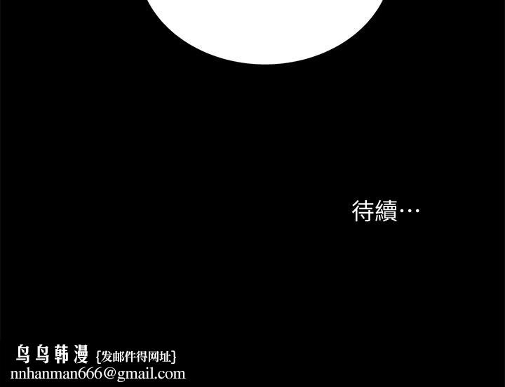 朋友,女朋友第56话-渴望爱情的柳书妍