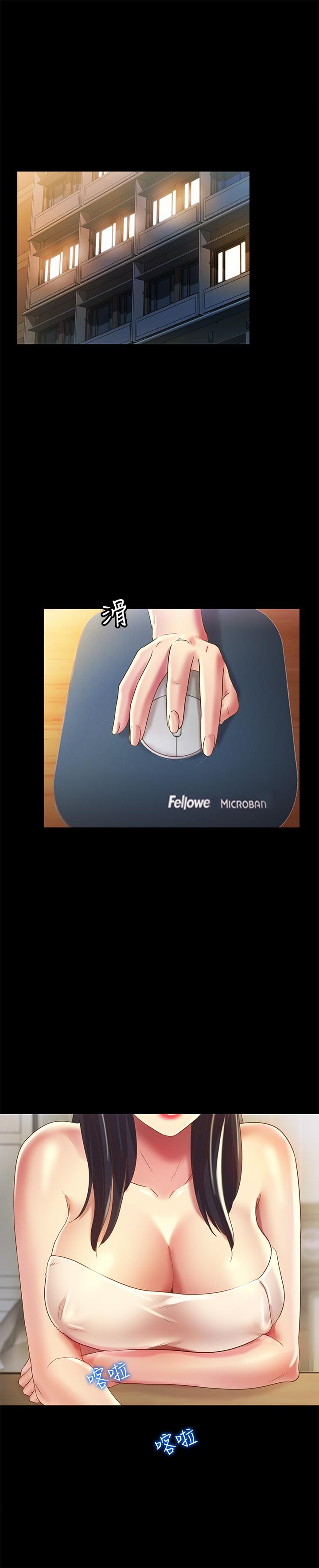 朋友,女朋友第57话-爱上庆秀分身的女人们