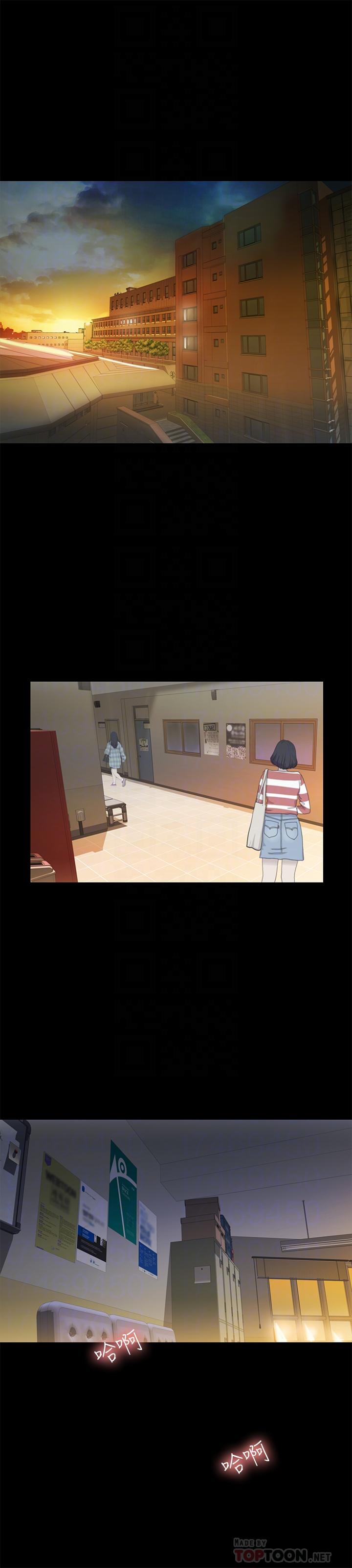 朋友,女朋友第57话-爱上庆秀分身的女人们