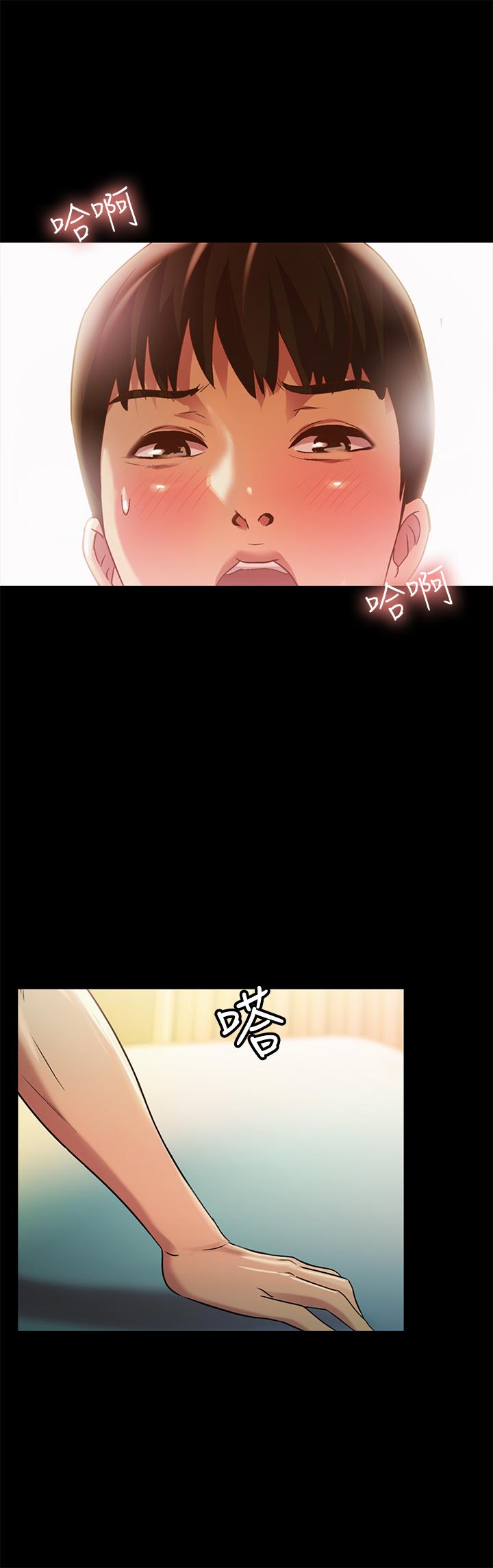 朋友,女朋友第57话-爱上庆秀分身的女人们