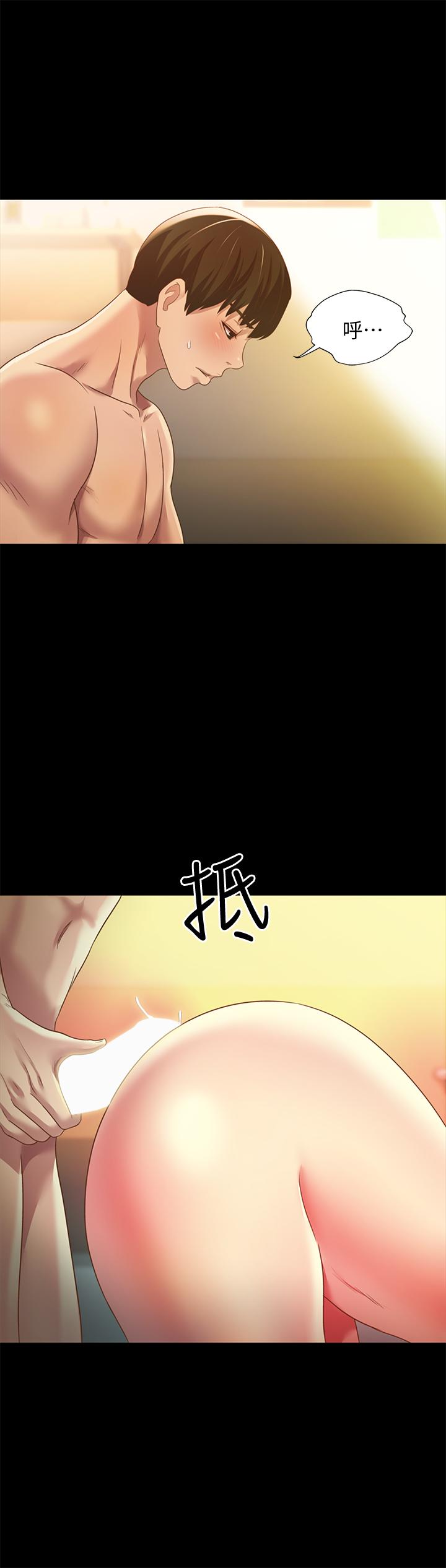 朋友,女朋友第58话-我还没有试过那边