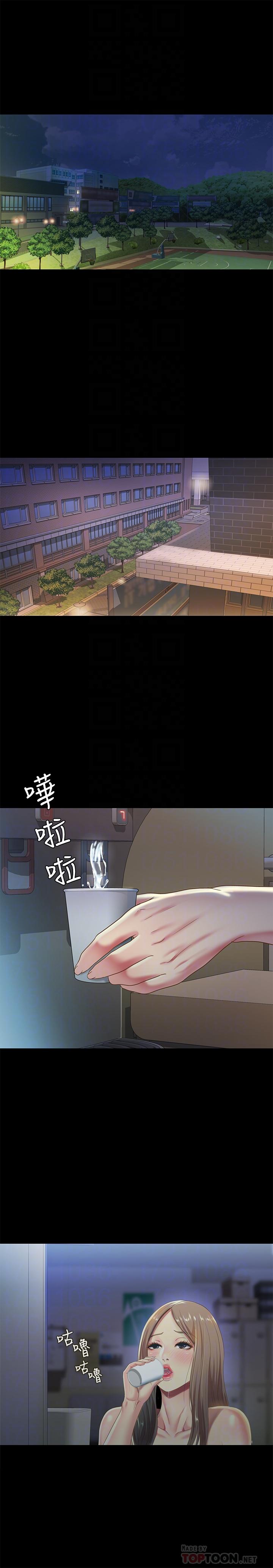 朋友,女朋友第59话-穷没关係,“能干”就好