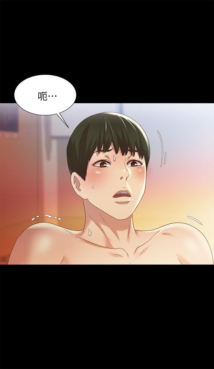 朋友,女朋友第59话-穷没关係,“能干”就好