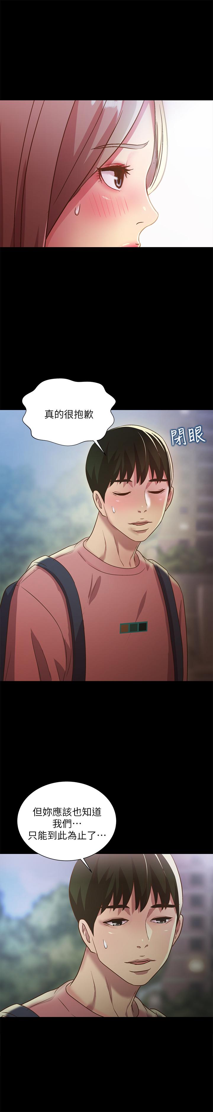 朋友,女朋友第59话-穷没关係,“能干”就好