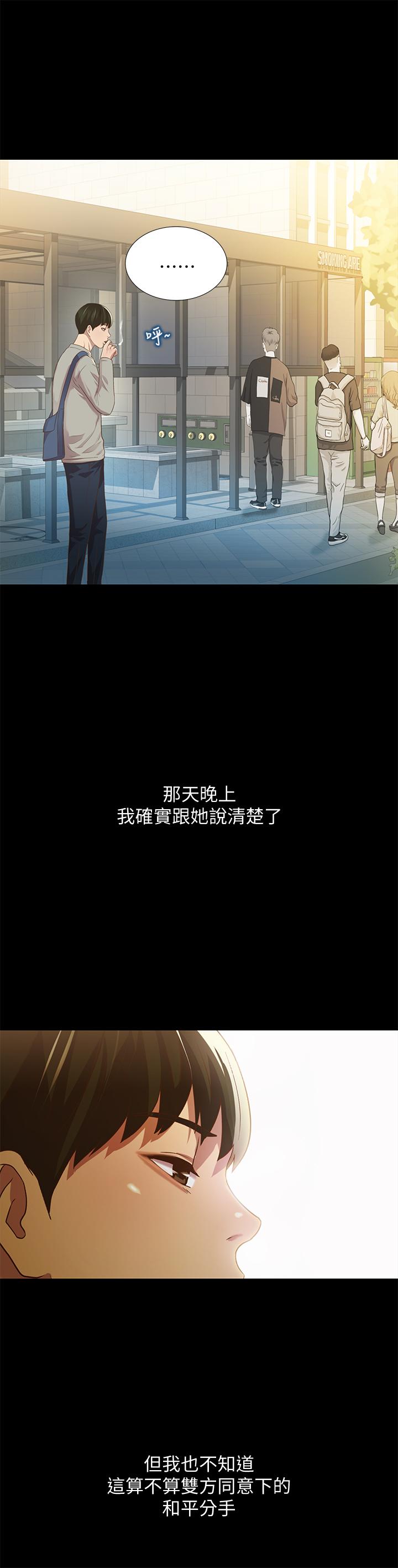 朋友,女朋友第60话-两个女人的舌头同时...