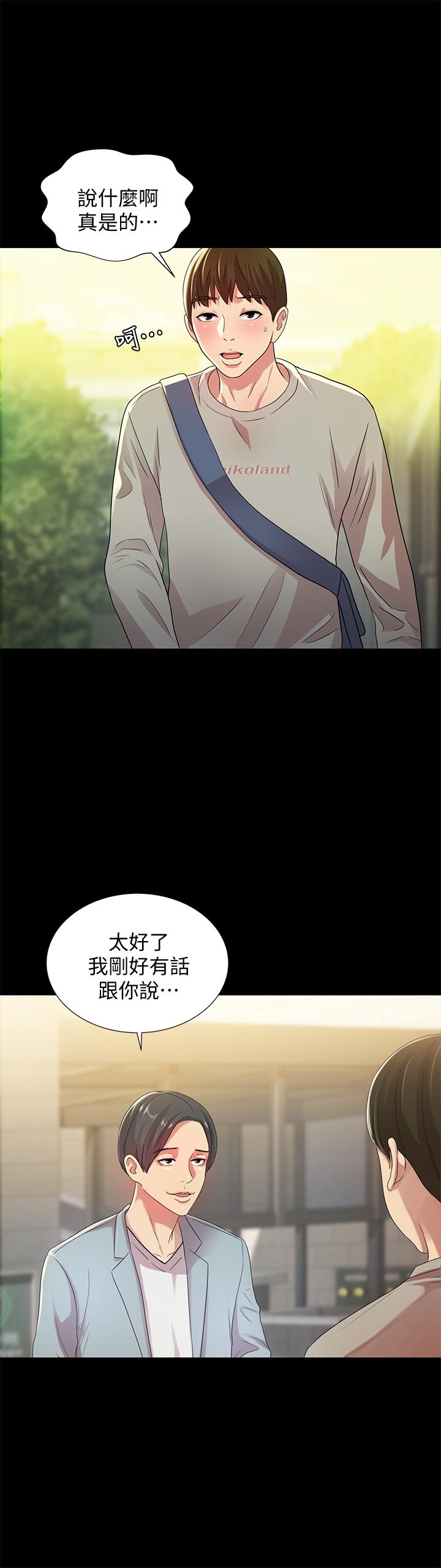 朋友,女朋友第60话-两个女人的舌头同时...
