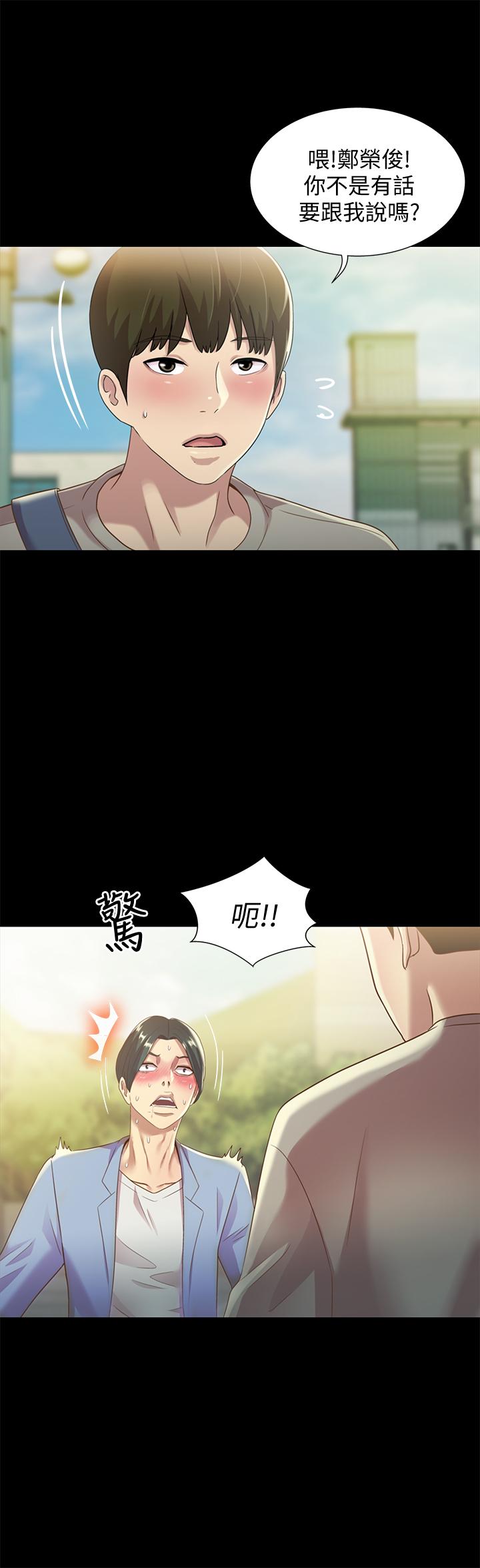 朋友,女朋友第60话-两个女人的舌头同时...