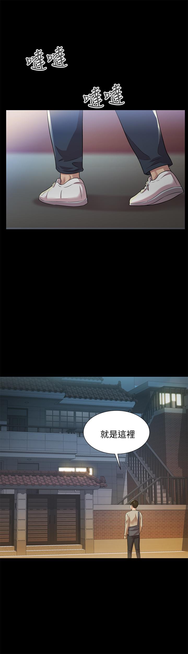 朋友,女朋友第60话-两个女人的舌头同时...