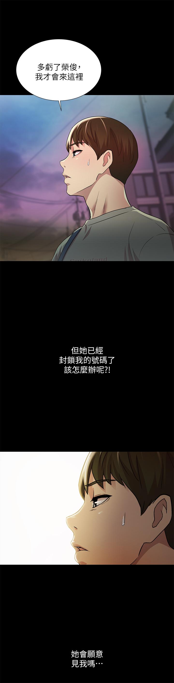 朋友,女朋友第60话-两个女人的舌头同时...