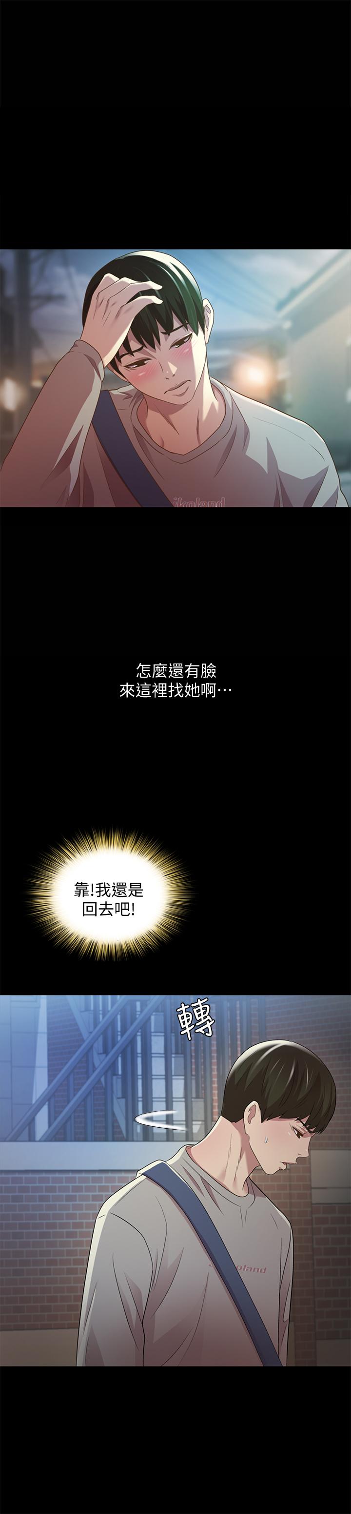 朋友,女朋友第60话-两个女人的舌头同时...