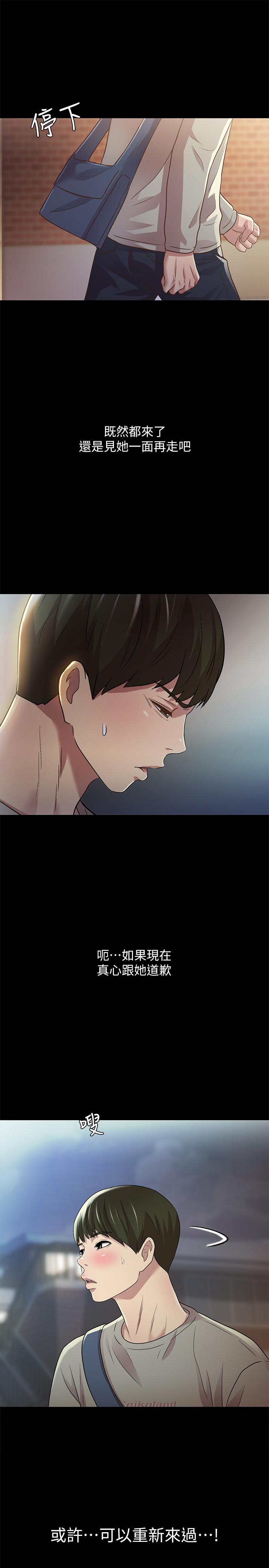 朋友,女朋友第60话-两个女人的舌头同时...