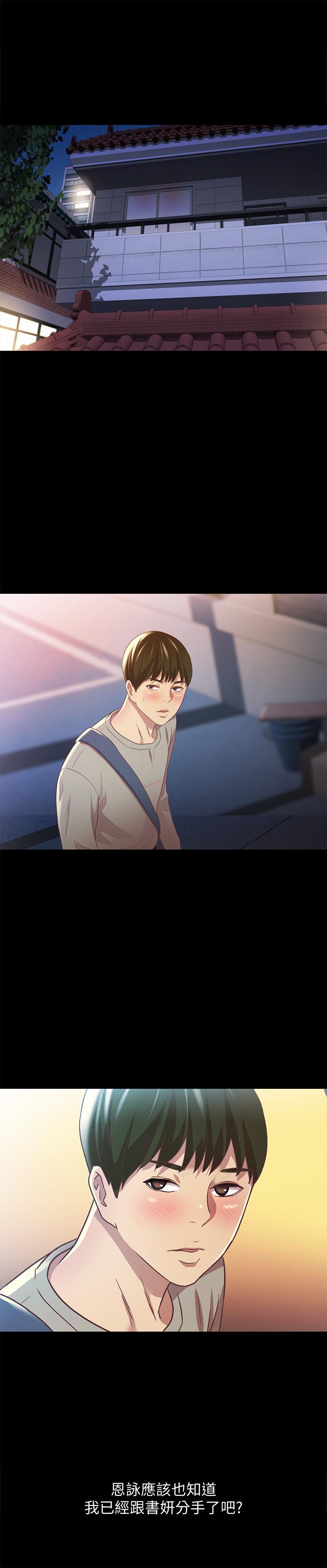 朋友,女朋友第60话-两个女人的舌头同时...