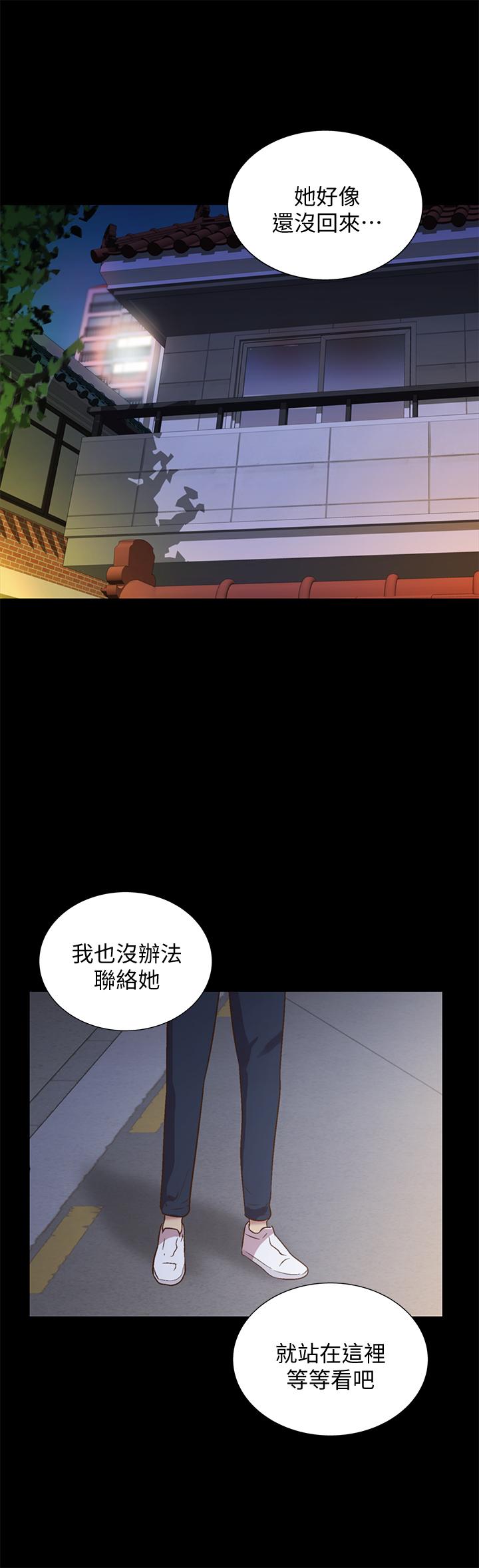 朋友,女朋友第60话-两个女人的舌头同时...