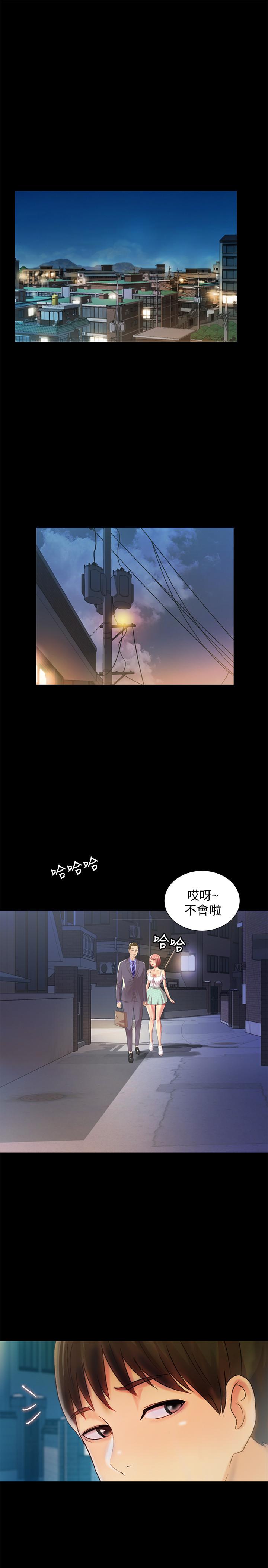 朋友,女朋友第60话-两个女人的舌头同时...