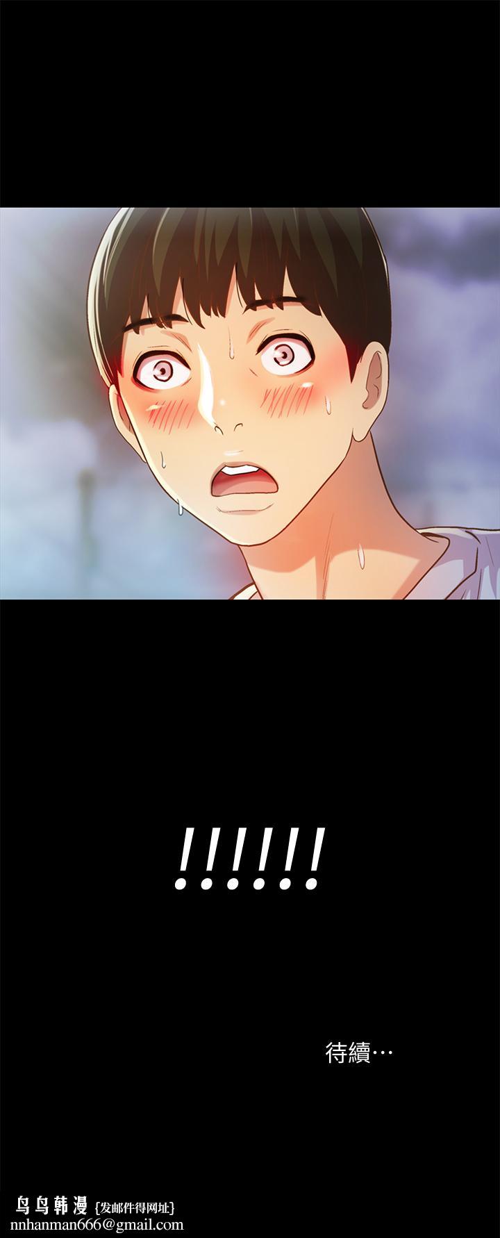 朋友,女朋友第60话-两个女人的舌头同时...
