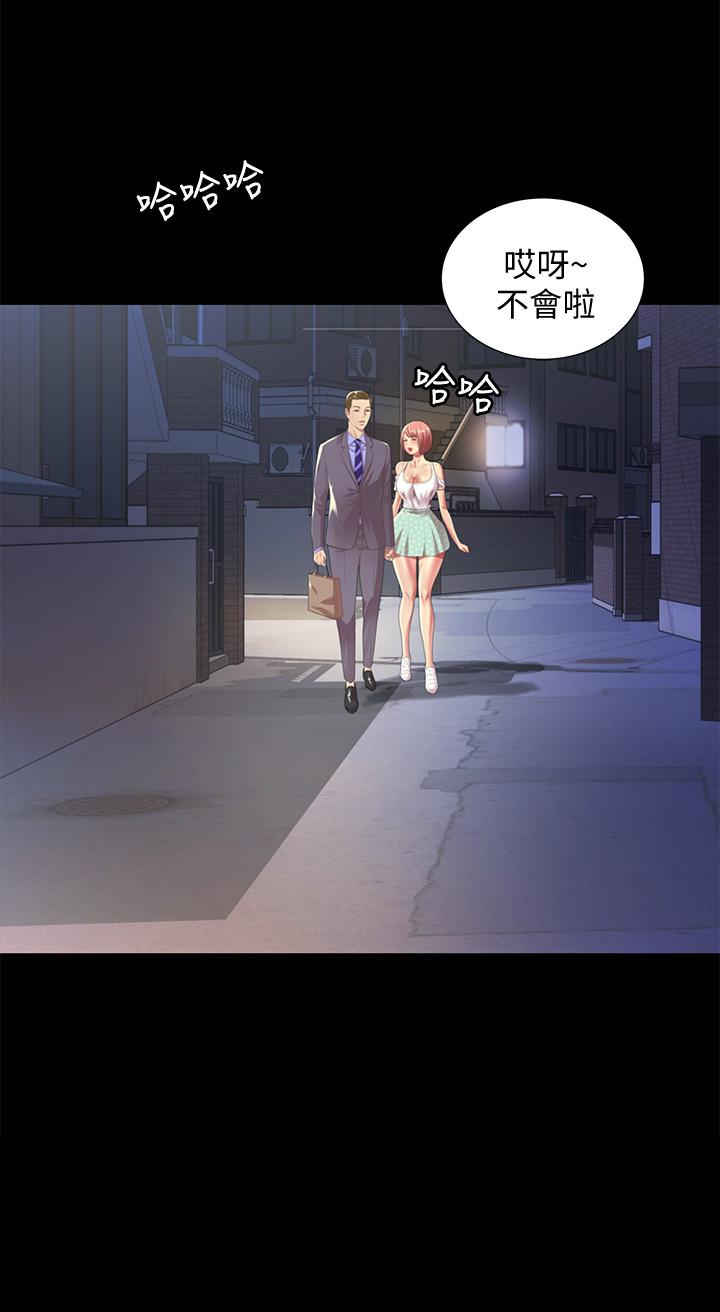 朋友,女朋友第61话-恩泳的热情款待