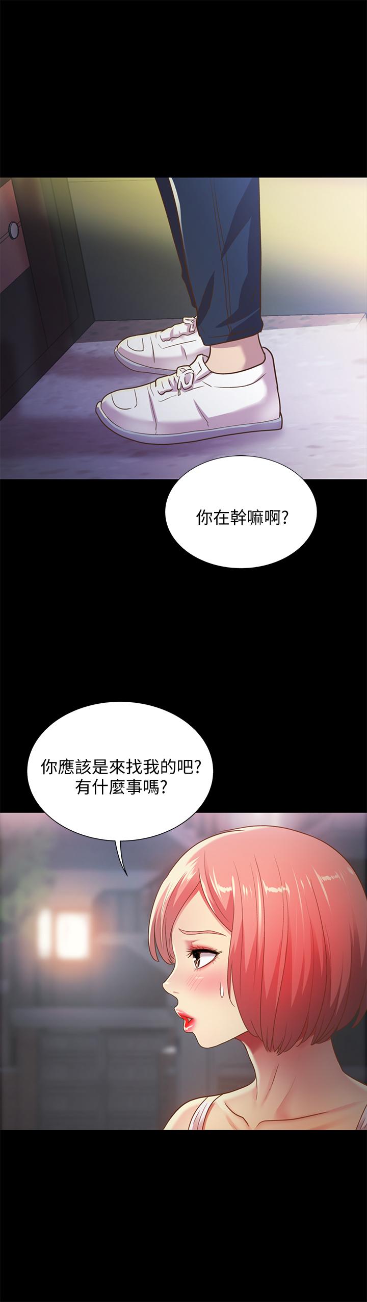 朋友,女朋友第61话-恩泳的热情款待