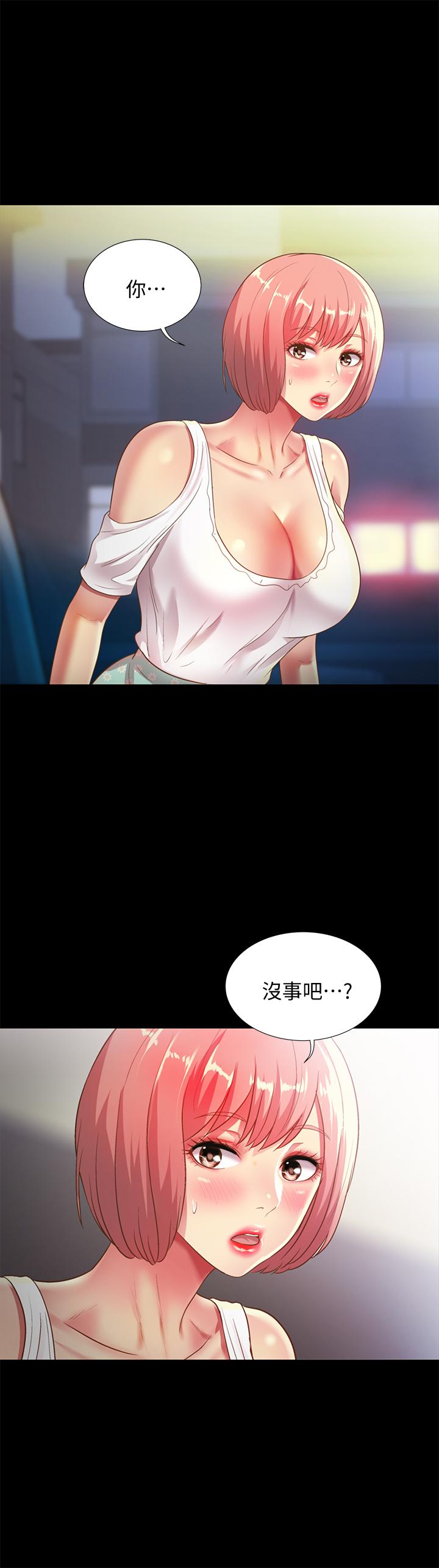 朋友,女朋友第61话-恩泳的热情款待