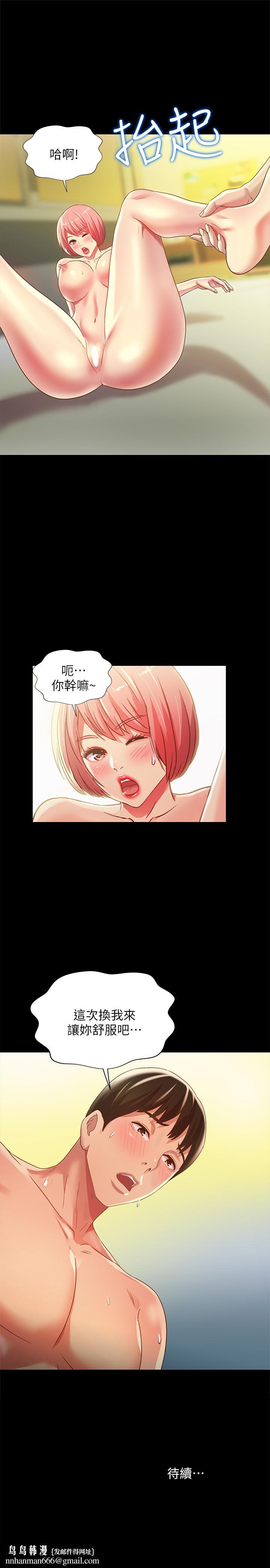 朋友,女朋友第62话-用恩泳丰满的胸部