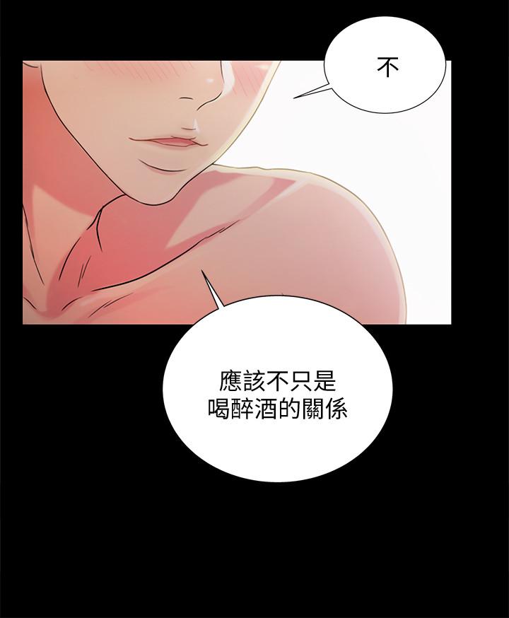 朋友,女朋友第63话-百般配合的恩泳