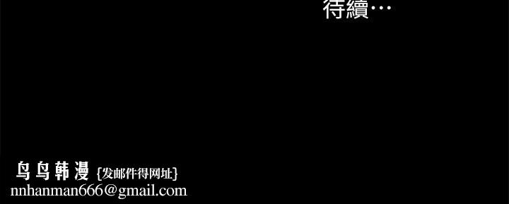 朋友,女朋友第63话-百般配合的恩泳