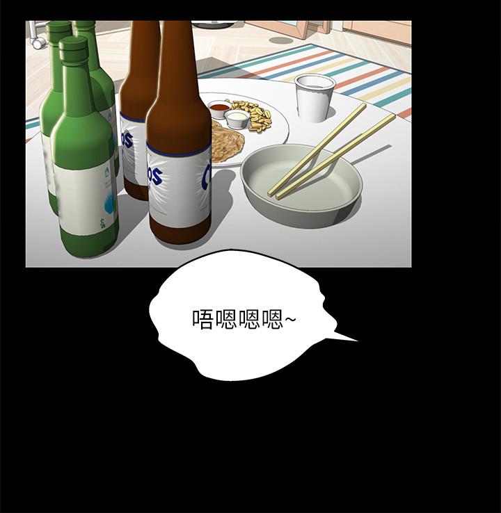 朋友,女朋友第64话-渴求庆秀插入的她