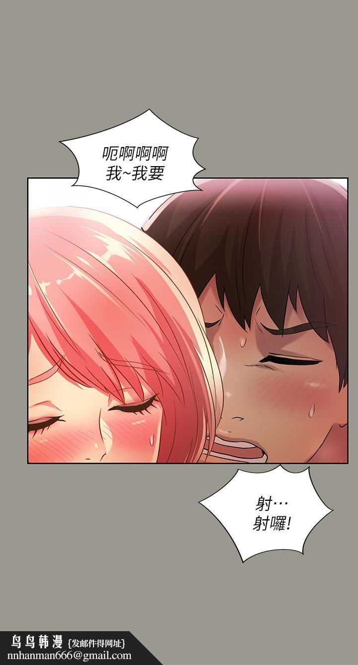 朋友,女朋友第64话-渴求庆秀插入的她