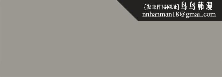 朋友,女朋友第64话-渴求庆秀插入的她