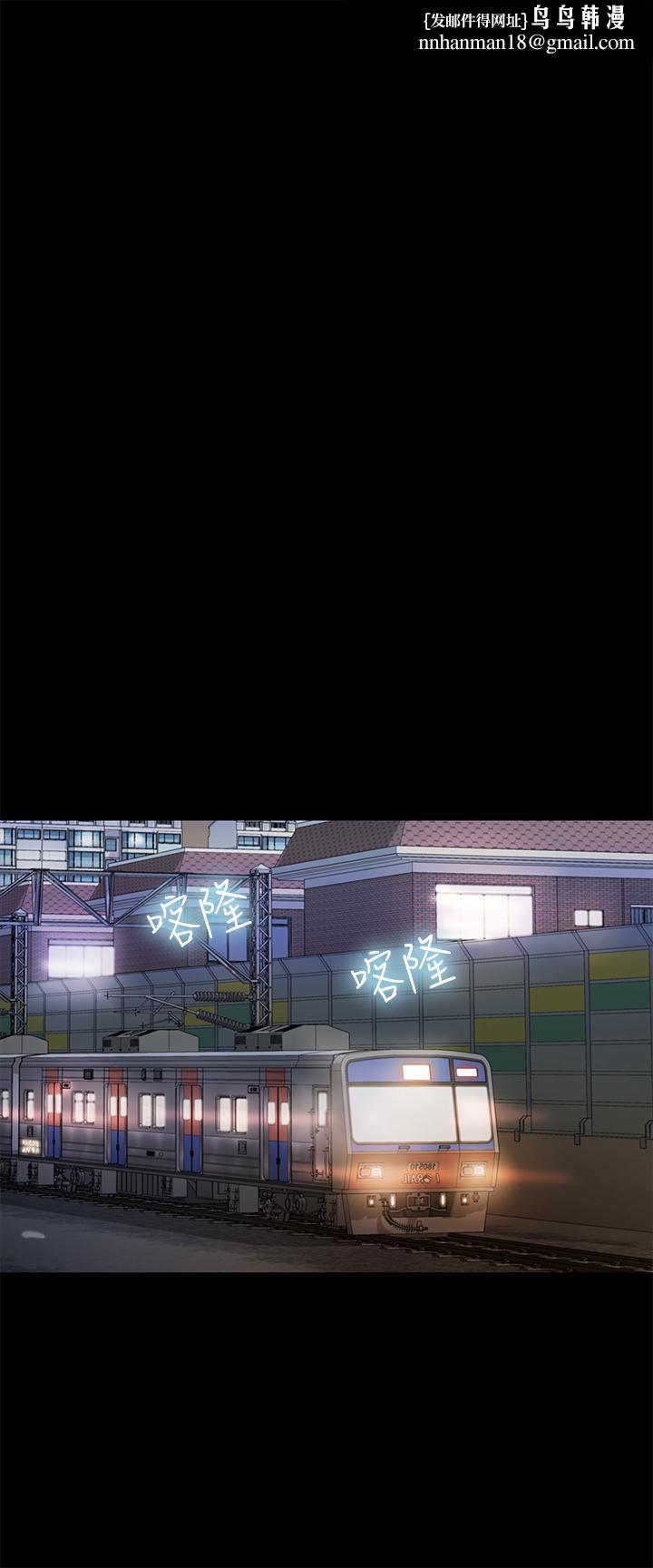 朋友,女朋友第65话-美娜的紧急求助