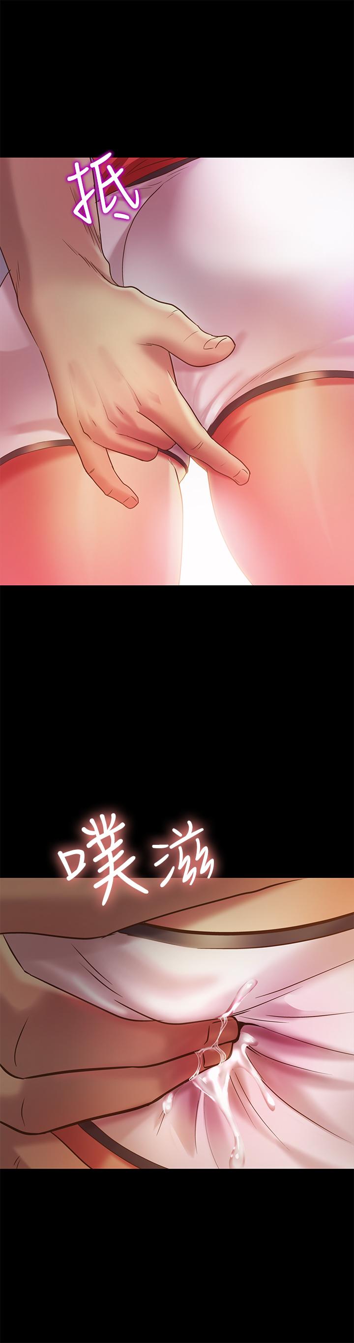 朋友,女朋友第66话-不要乱赴约