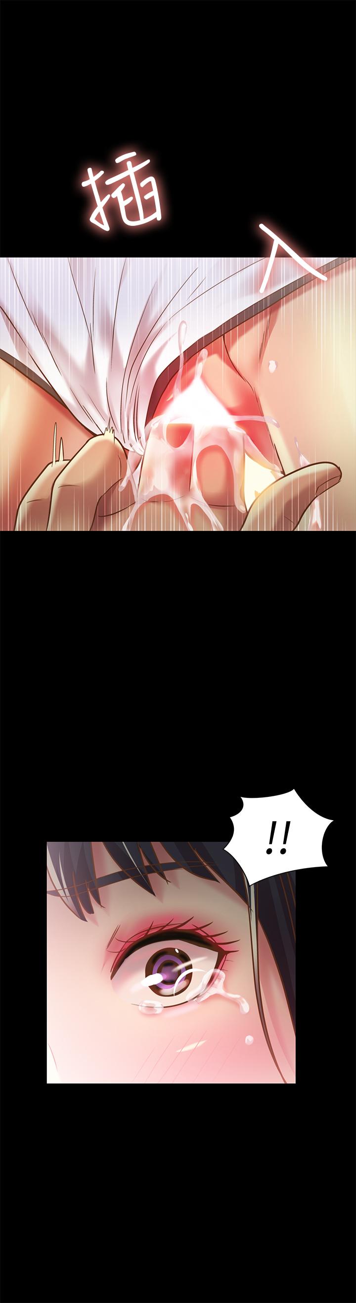 朋友,女朋友第66话-不要乱赴约