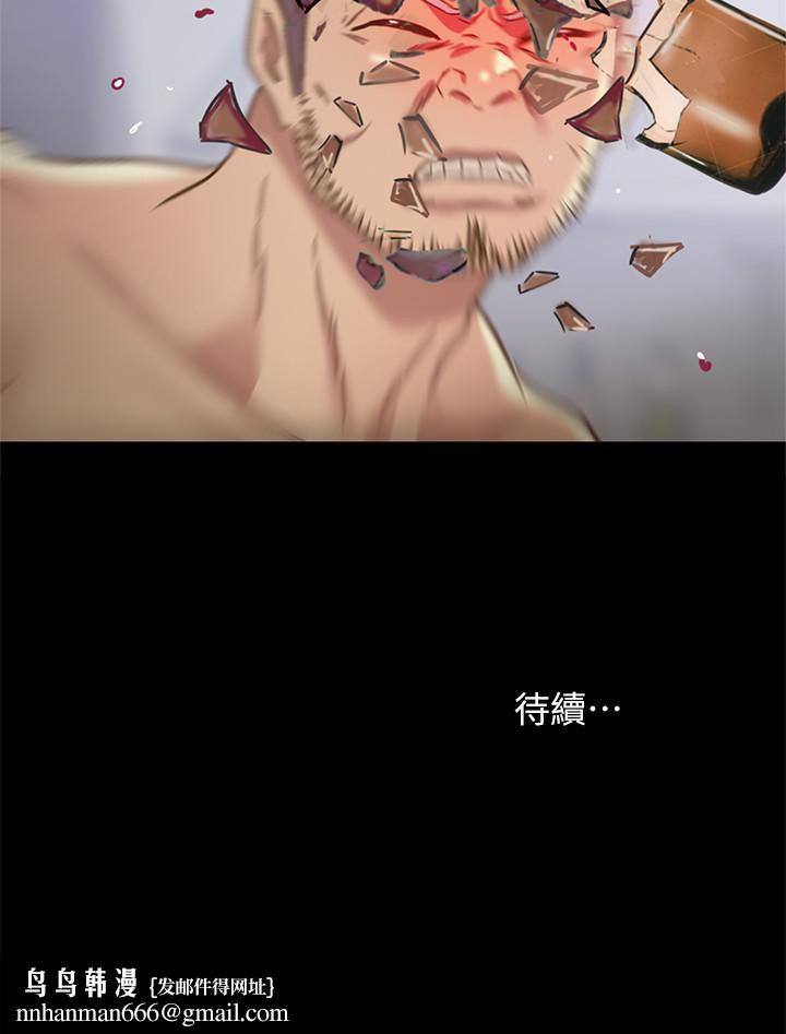 朋友,女朋友第66话-不要乱赴约