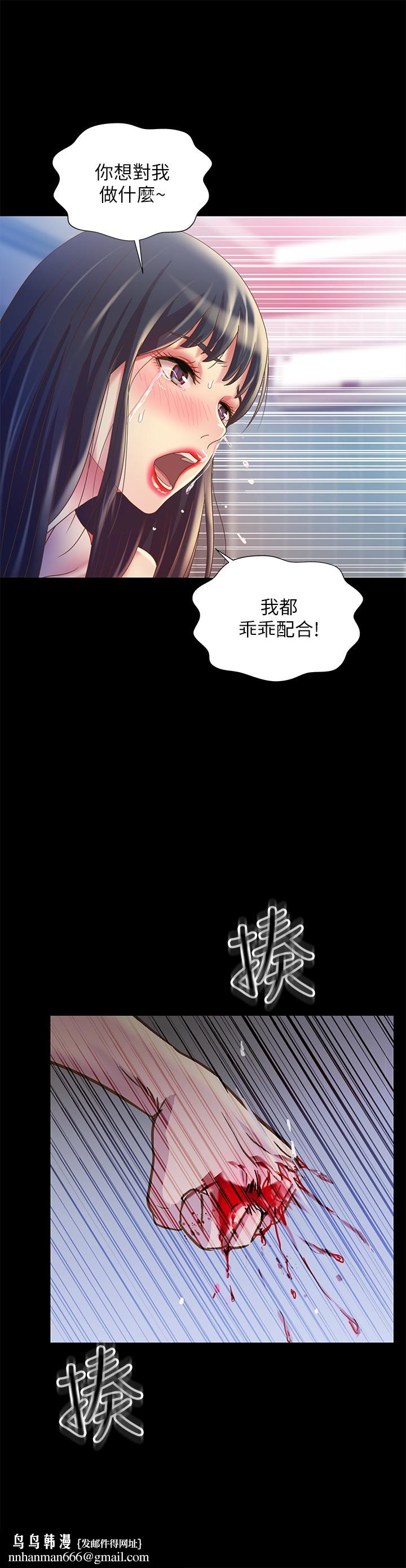 朋友,女朋友第67话-美娜的选择
