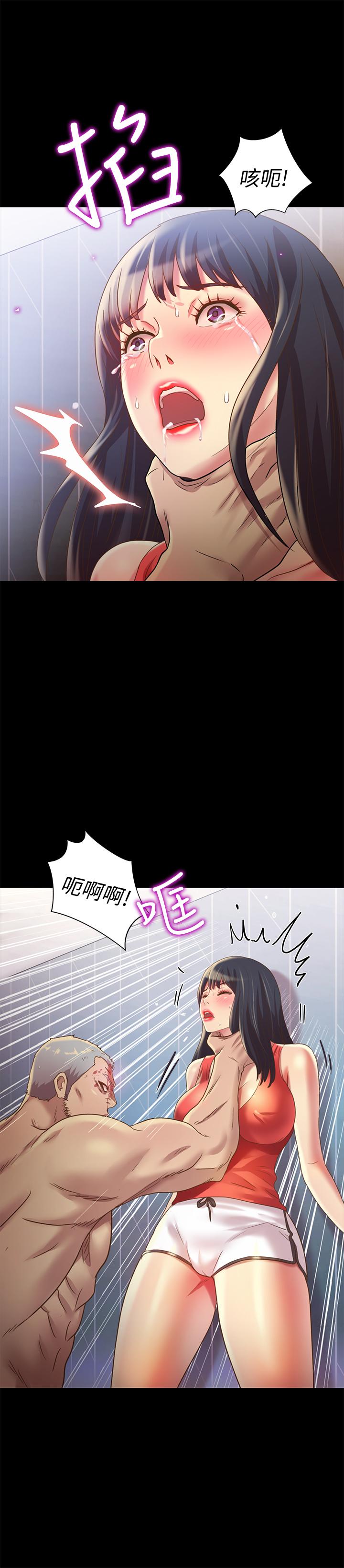 朋友,女朋友第67话-美娜的选择