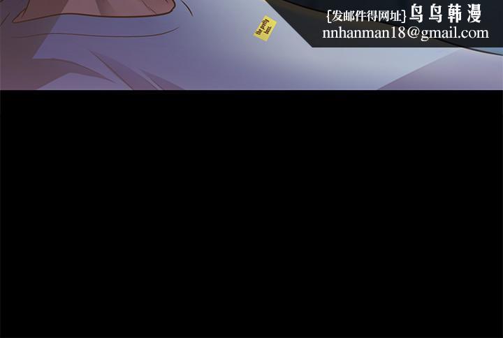 朋友,女朋友第68话-到底发生什么事了!